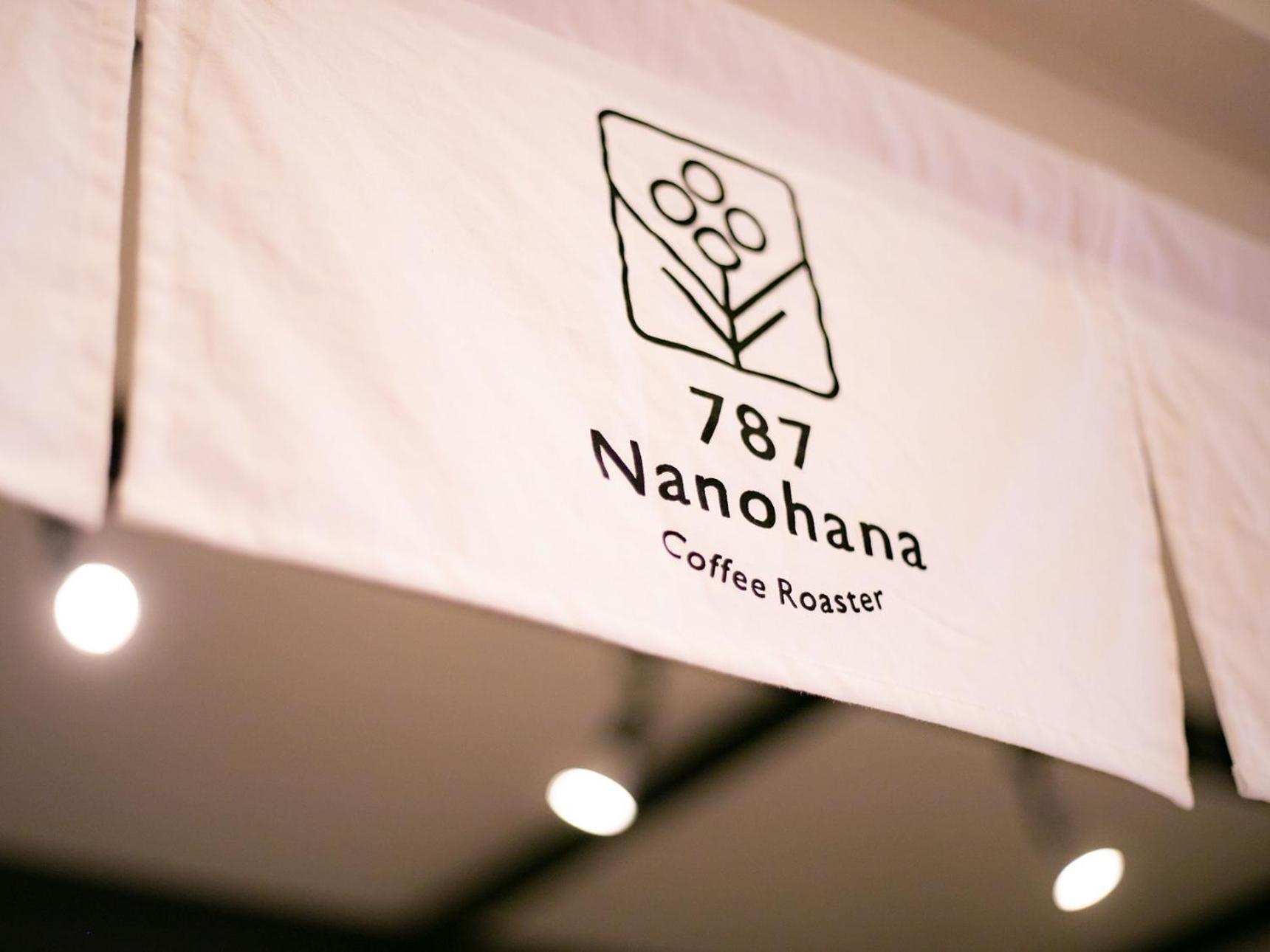 Goi Grand Hotel Ichihara Luaran gambar